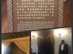 -静园(和平区)