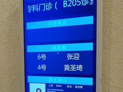 -上海广德中医门诊部