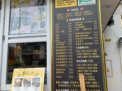 门面-味正点车轮饼可丽饼(南禅寺店)