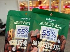 -赵一鸣零食(江苏南京福园街店)