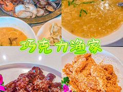 -日照灯塔风景区