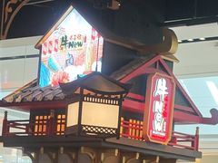 -牛New寿喜烧(闵行龙湖天街店)