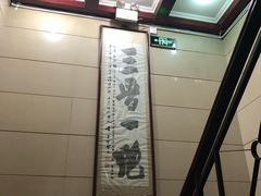-太原面食店(解放路店)