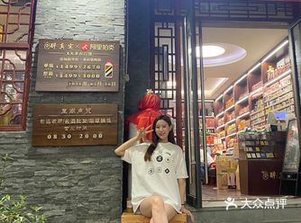 醉真实老酒馆｜上海茅台鉴定