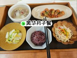 -杭州贝瑞斯美华妇儿医院·早孕·产检·儿科