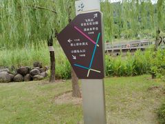 -飞凤山奥体公园