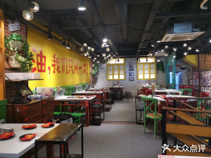 钢管厂五区小郡肝串串香(南山店)大堂图片