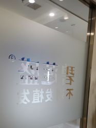 -碧莲盛·不剃发植发