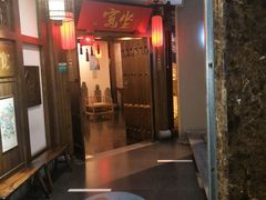 门面-宽坐火锅(万象城店)