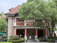 -星巴克臻选(思南公馆店)