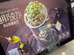 -DQ·蛋糕·冰淇淋(通州万达店)