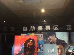 -太平洋影城(紫荆店)