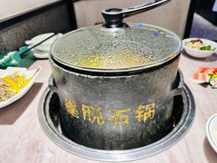 -野·大山里野生菌石锅土鸡(益田假日店)