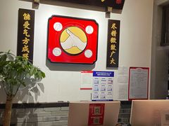-受气牛肉·重庆耙牛肉(来福士店)
