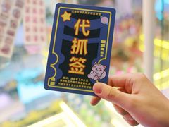-风云再起游乐汇(北京西单西西友谊店)