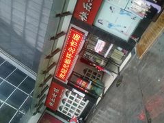 -南京环北服装批发市场