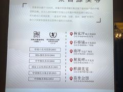 -菜香源·醉湖美宴(杨家坪店)