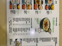-粥传(太古里店)