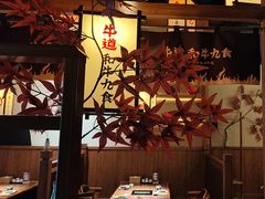 -牛道·和牛九食(市府恒隆广场店)