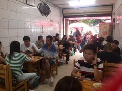 -蒋六十八梯眼镜面(渝中店)