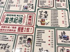 -香港鸿记冰室