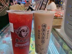 招牌珍珠奶茶-茶太良品·京派茶饮(天河城店)