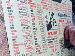 -沈记烧烤海鲜(江汉二路店)