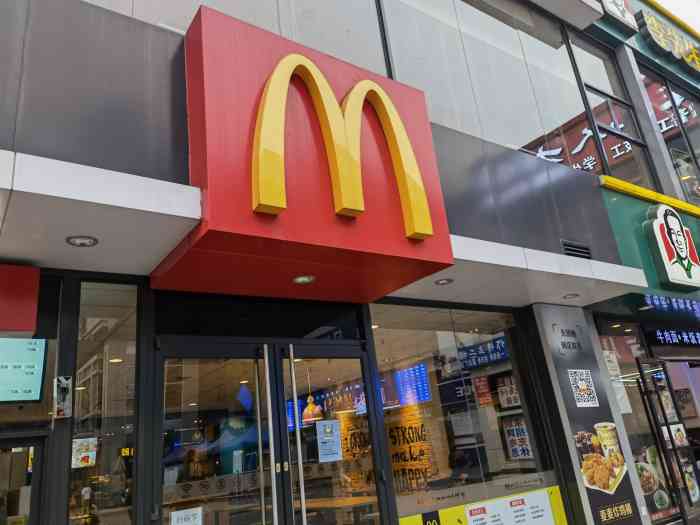 麦当劳(贵阳火车站广场餐厅)-"贵阳中转,停留时间刚好一顿早饭.