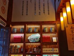 -南宋胡记(杭州体育场路店)