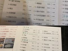 -怡品川宇火锅(宝立方店)