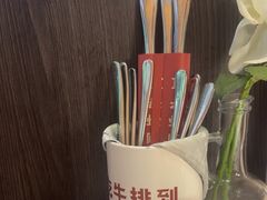 -杯子红牛排(创意产业园店)
