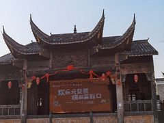 -中国陶瓷谷
