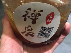 -禅泉冰粉(24城店)