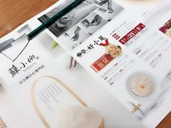 -苏小柳手作点心(控江旭辉分院)
