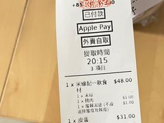 -谭仔三哥米线(屯门时代广场北翼店)