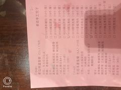 菜单-老边饺子馆(中街店)