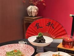 -秋食青山黛·私房菜(梅湾街店)