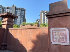 -唐城墙遗址公园