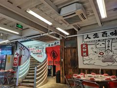 -生活如沸·顺德水牛奶火锅(大学路店)