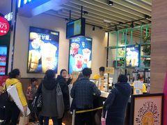 -7分甜(苏州中心店)