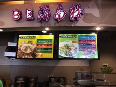 -海口骑楼小吃街