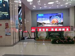 -闽龙广场
