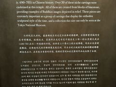 -东京国立博物馆
