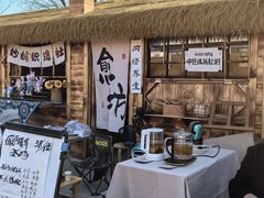 -辛庄国际文化艺术区