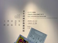-武汉光谷K11