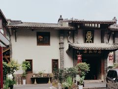 -寇家大院