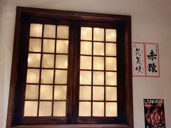 门面-炉胜·炉端烧·居酒屋