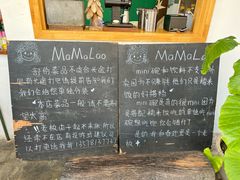 -mamalao老挝烤肉糯米饭