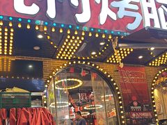 -永安鱼庄·镇江菜(东吴路店)