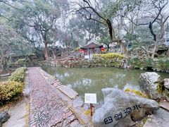 -绮园景区